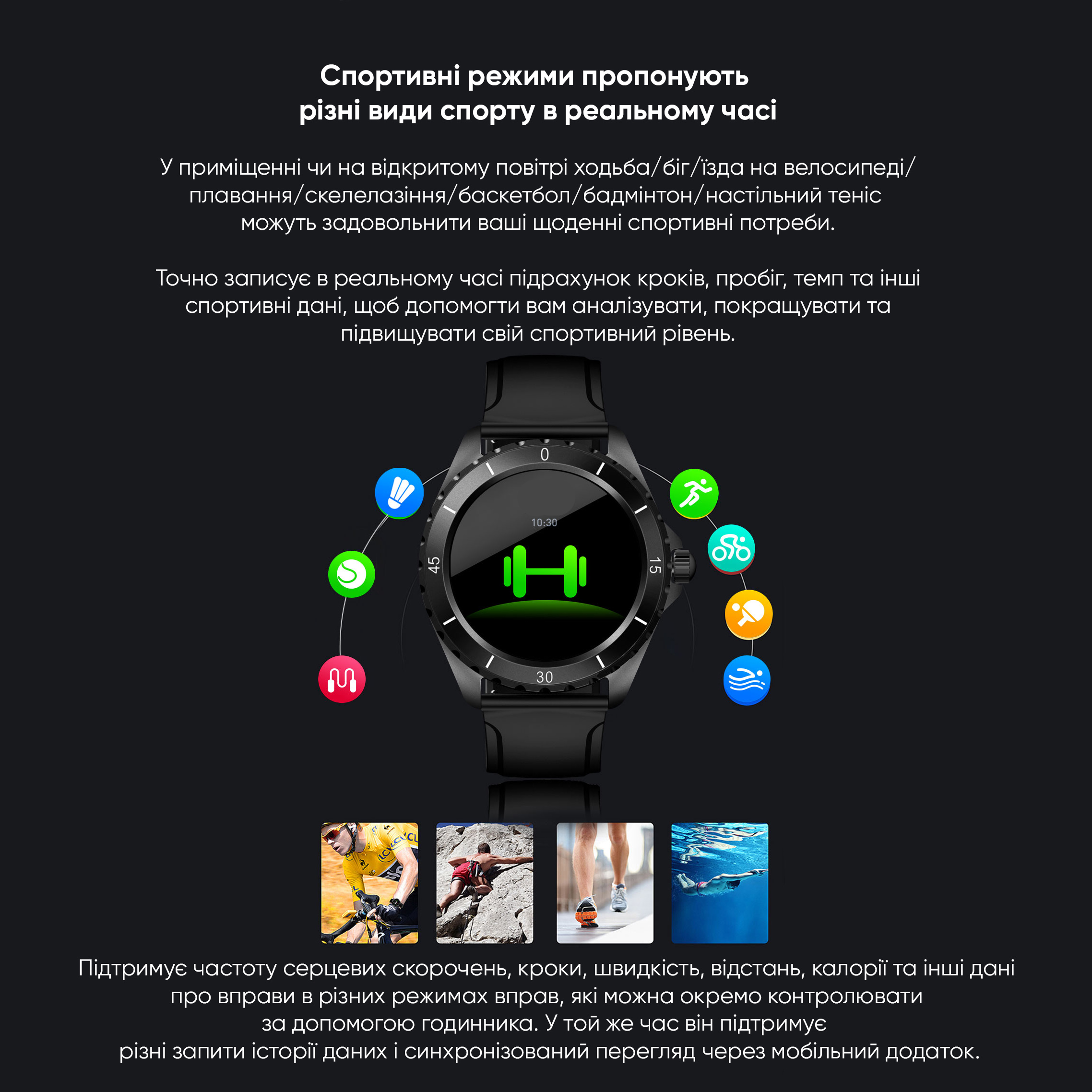 Modfit ProTrainer GPS White - 10