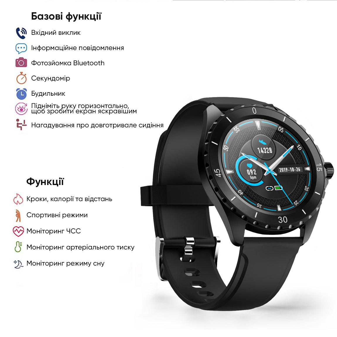 Modfit ProTrainer GPS White - 18