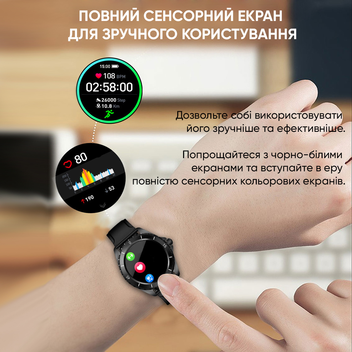 Modfit ProTrainer GPS White - 8