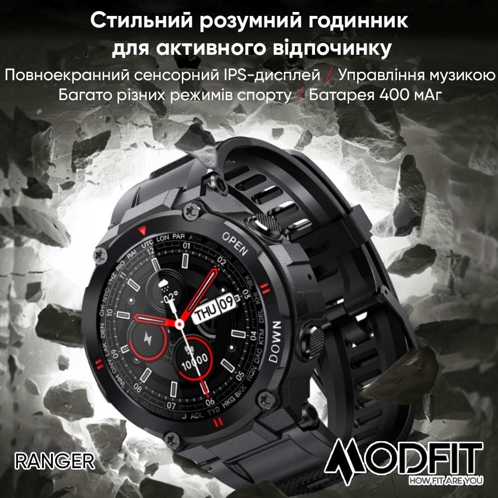 Modfit Ranger Grey 36 мм. - 2