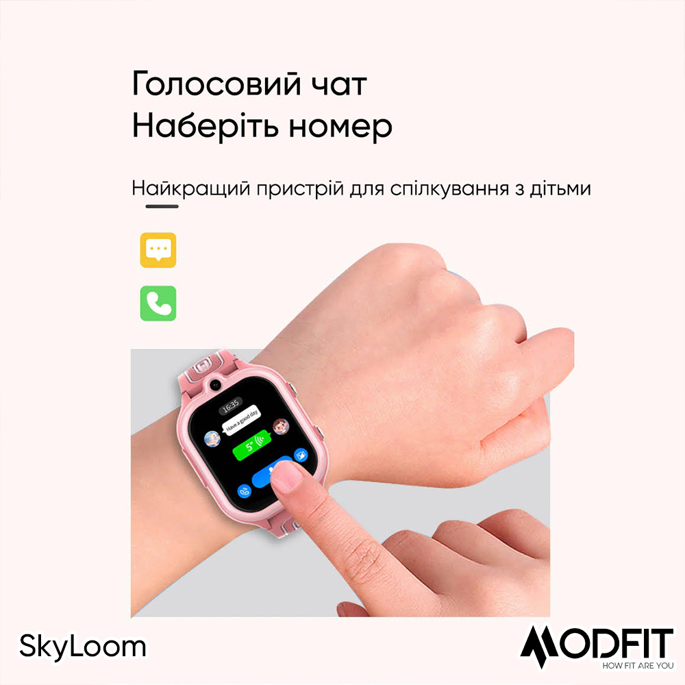 Modfit SkyLoom Blue - 17