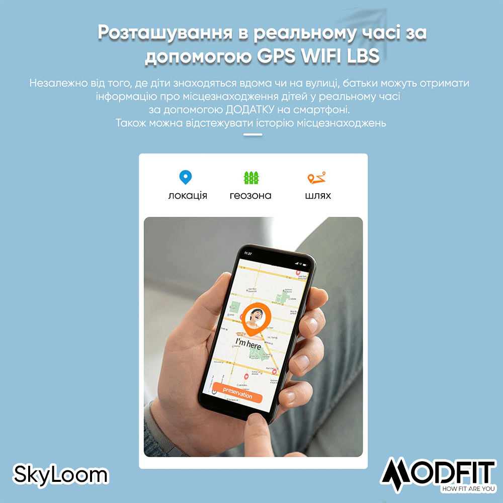 Modfit SkyLoom Blue - 20