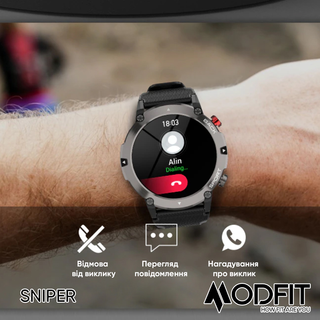 Modfit Sniper All Black 36 мм. - 12
