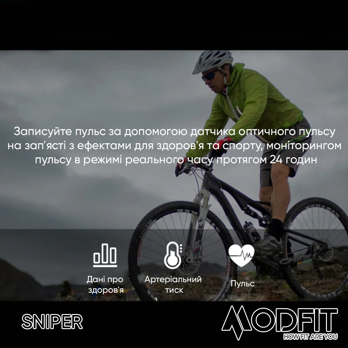 Modfit Sniper All Black 36 мм. - 16
