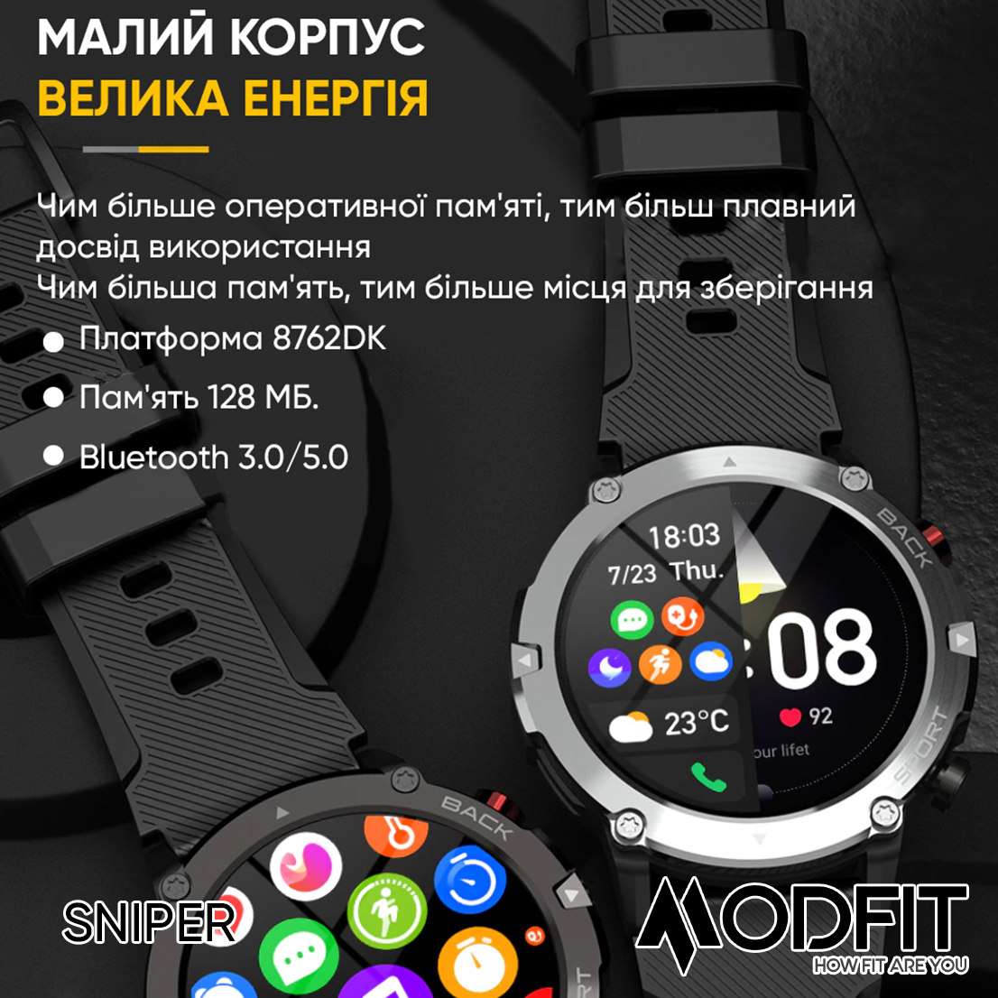 Modfit Sniper Black-Silver 36 мм. - 10