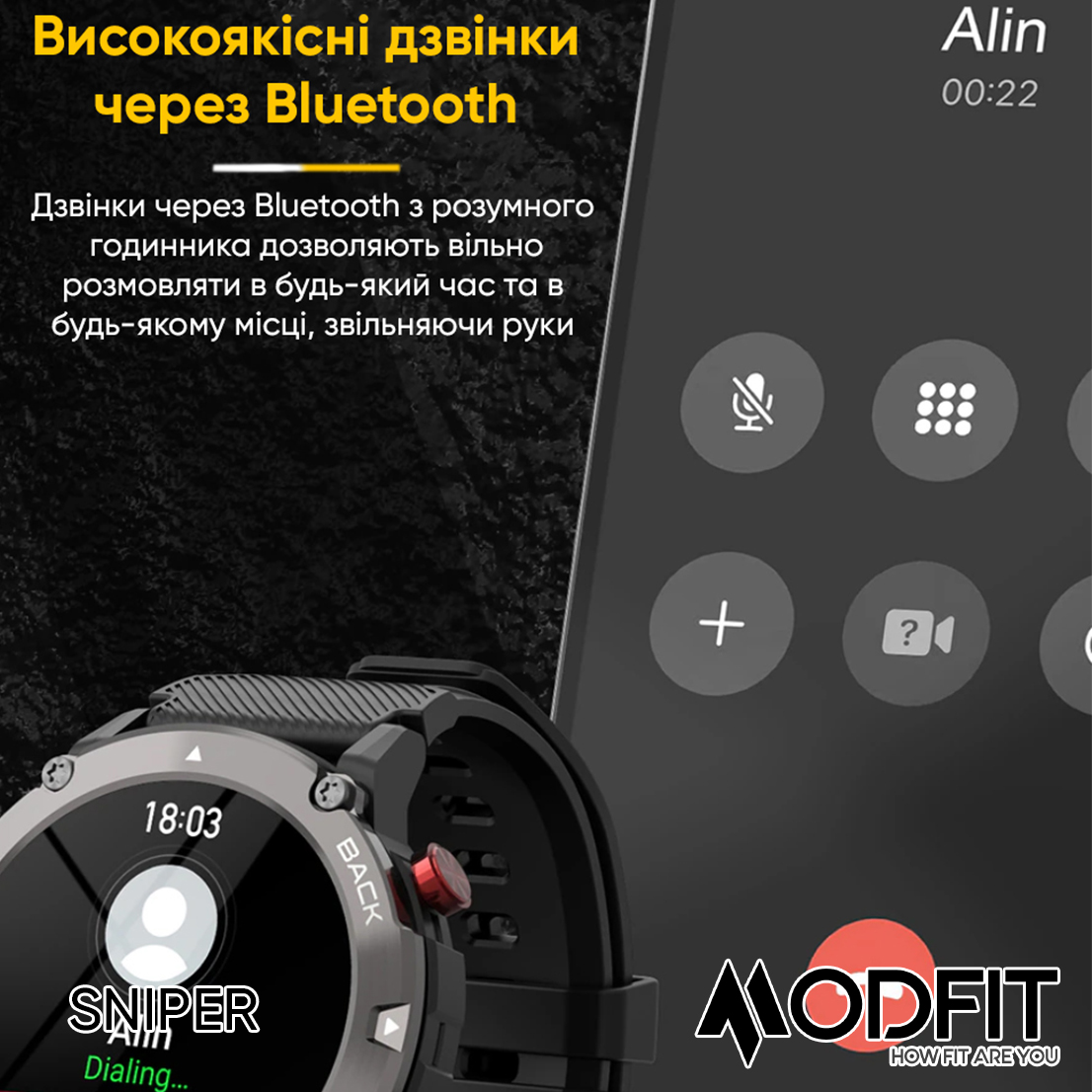 Modfit Sniper Black-Silver 36 мм. - 11