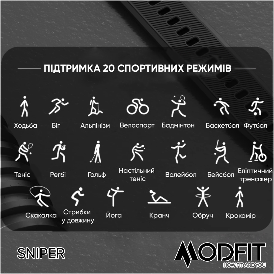 Modfit Sniper Black-Silver 36 мм. - 14