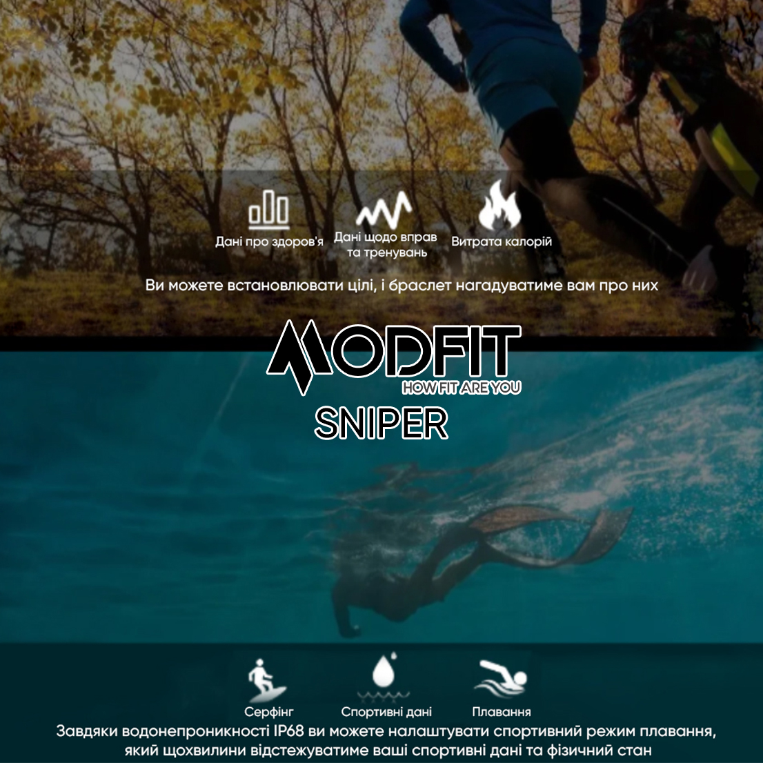 Modfit Sniper Black-Silver 36 мм. - 15