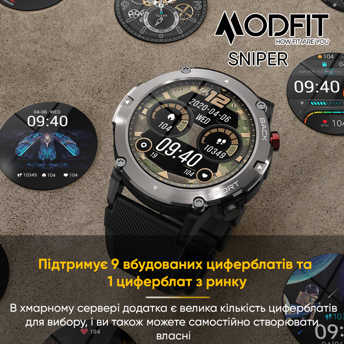 Modfit Sniper Black-Silver 36 мм. - 17