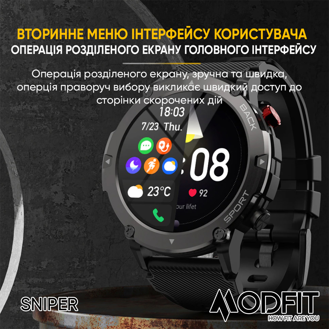 Modfit Sniper Black-Silver 36 мм. - 18