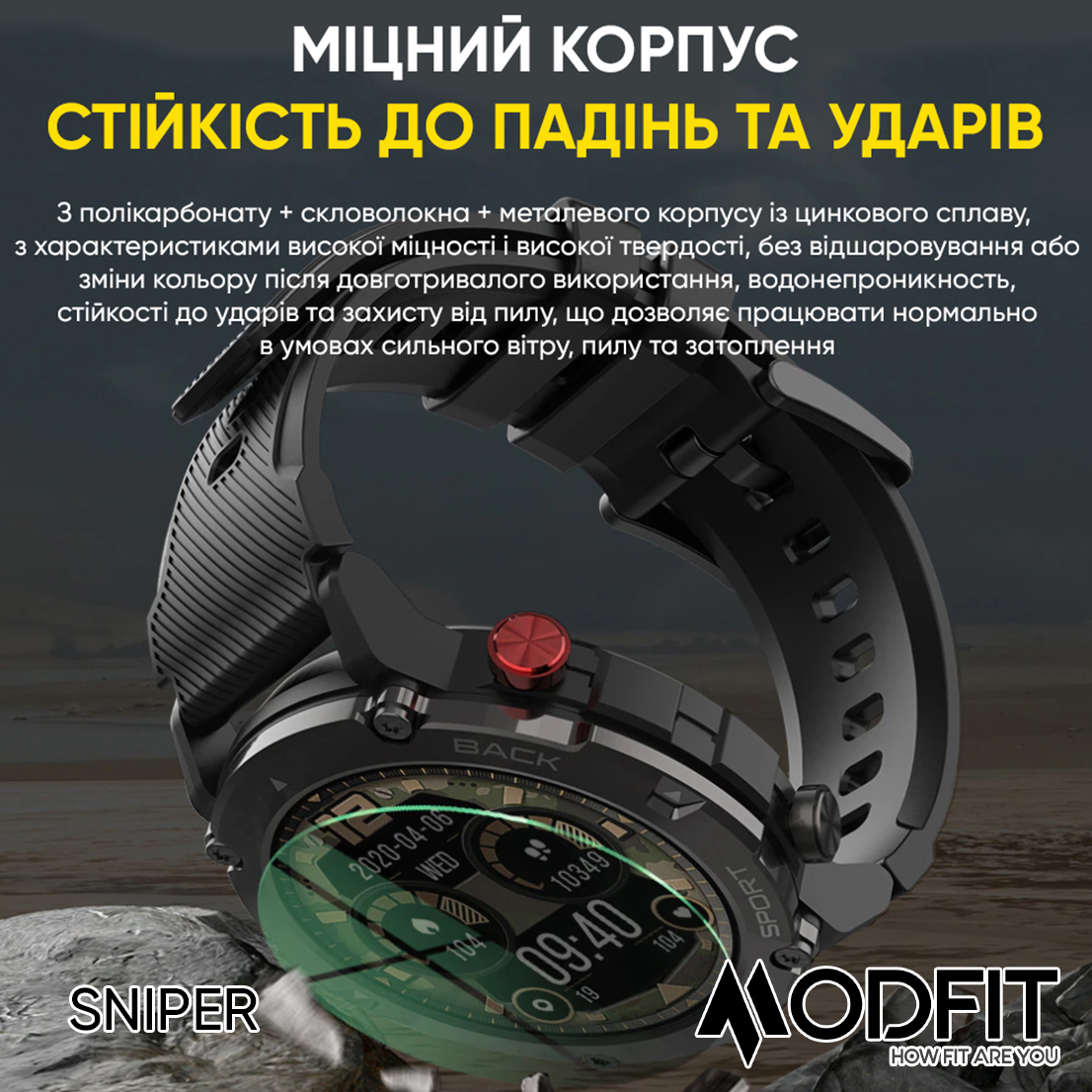 Modfit Sniper Black-Silver 36 мм. - 5