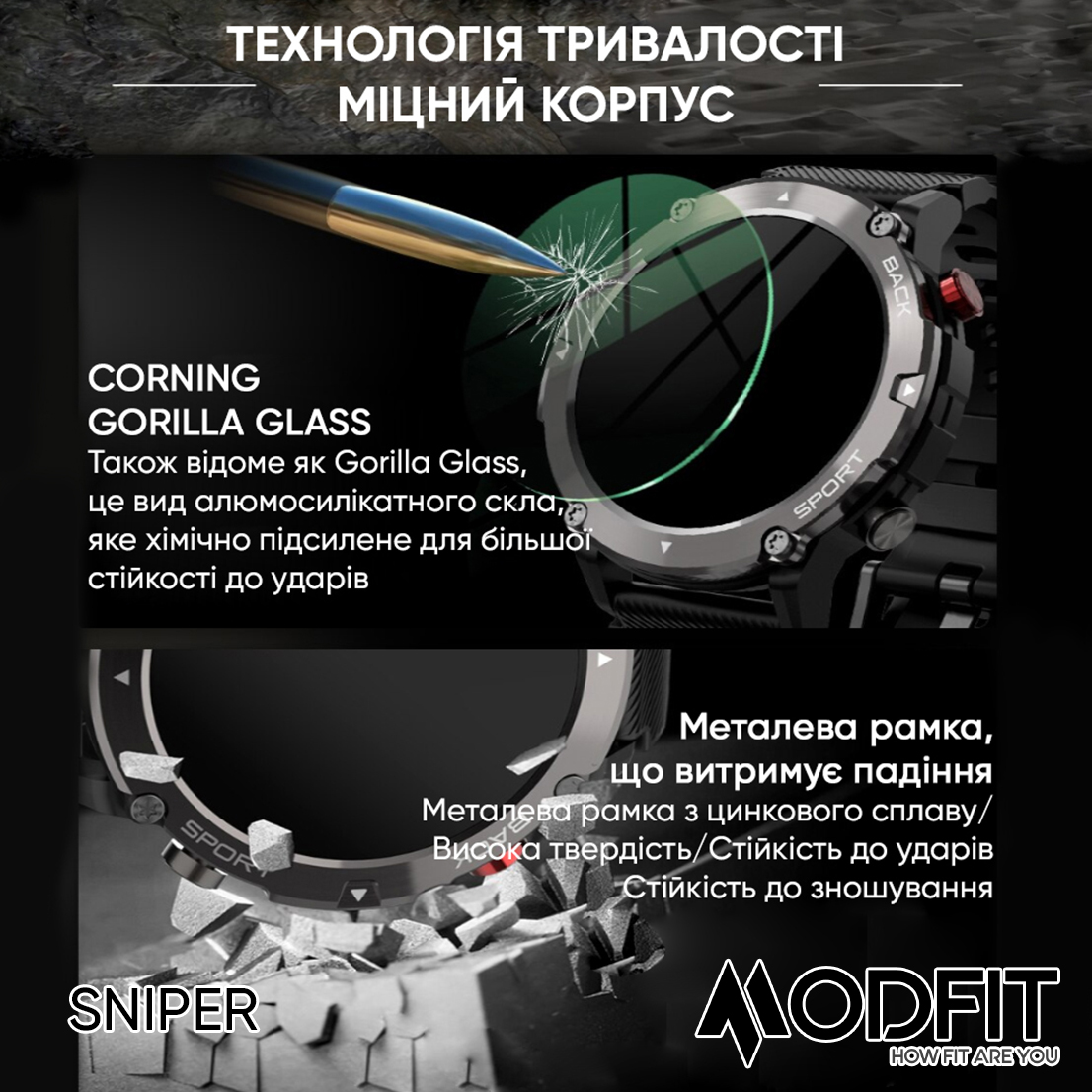 Modfit Sniper Black-Silver 36 мм. - 7