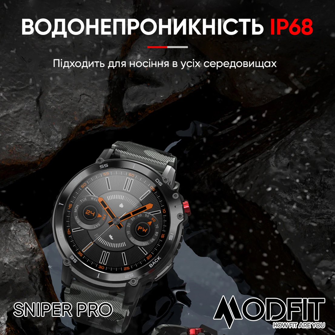 Modfit Sniper Pro Black-Silver 41 мм. - 11