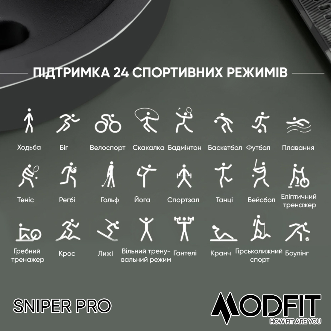Modfit Sniper Pro Black-Silver 41 мм. - 14