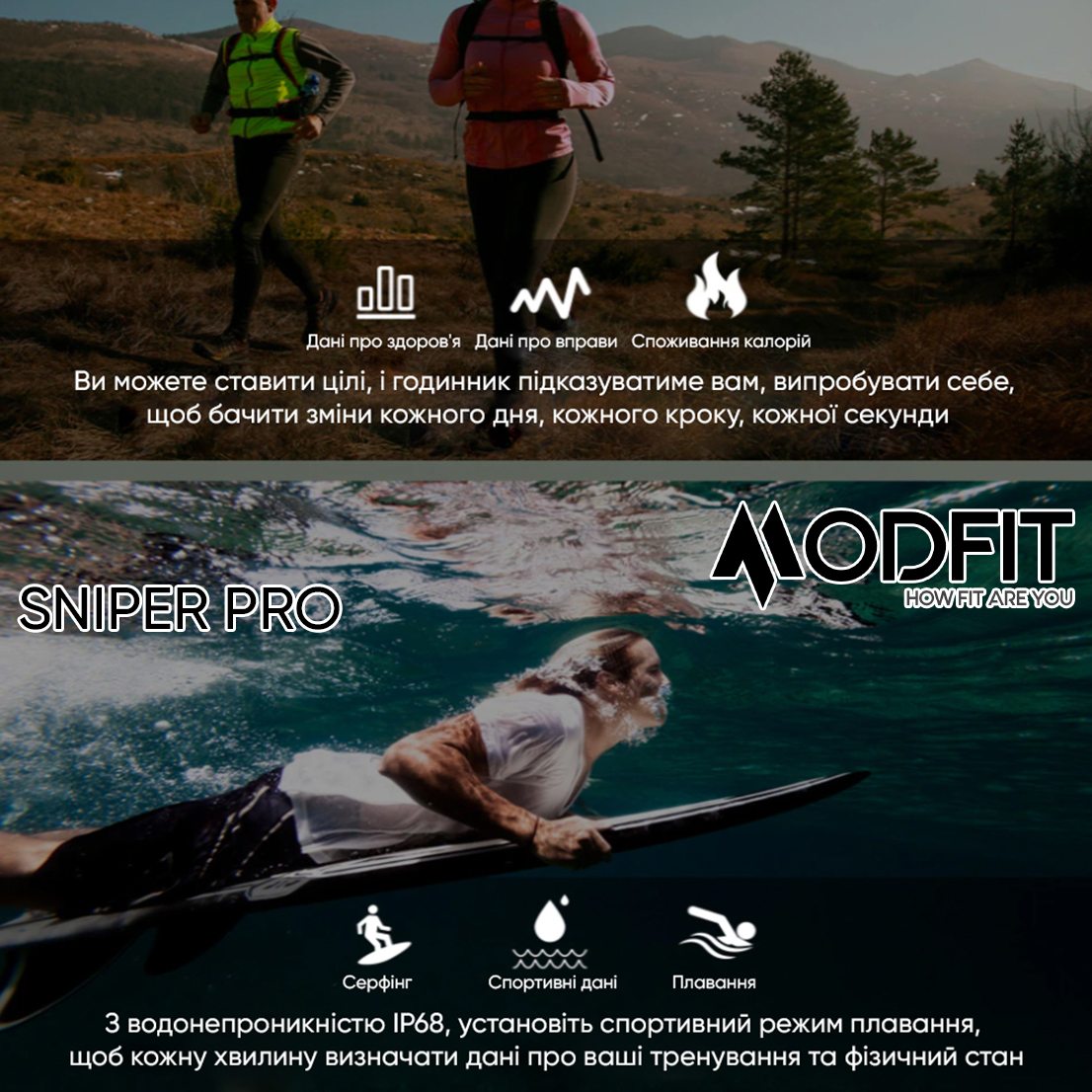 Modfit Sniper Pro Black-Silver 41 мм. - 15