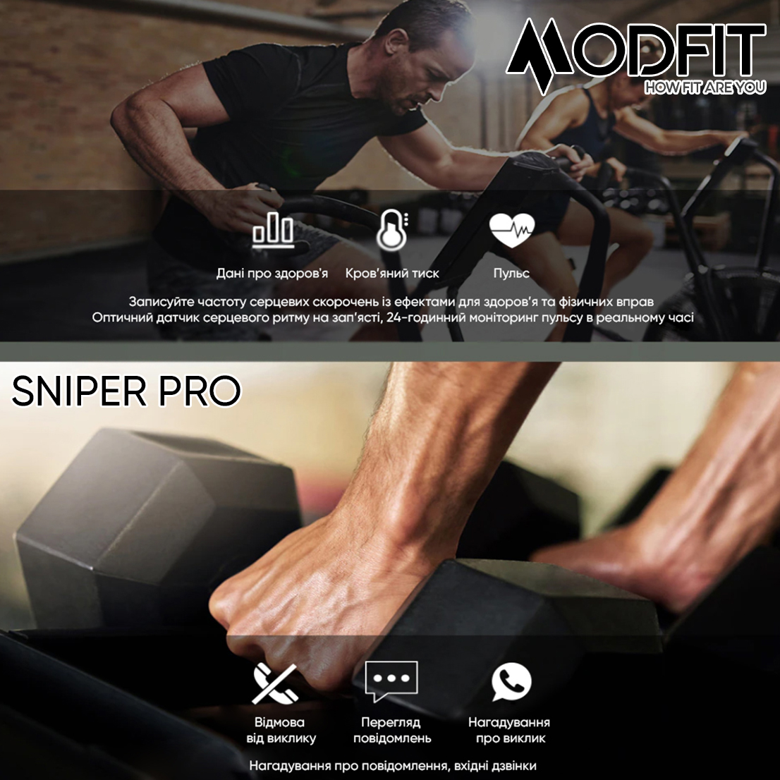 Modfit Sniper Pro Black-Silver 41 мм. - 16