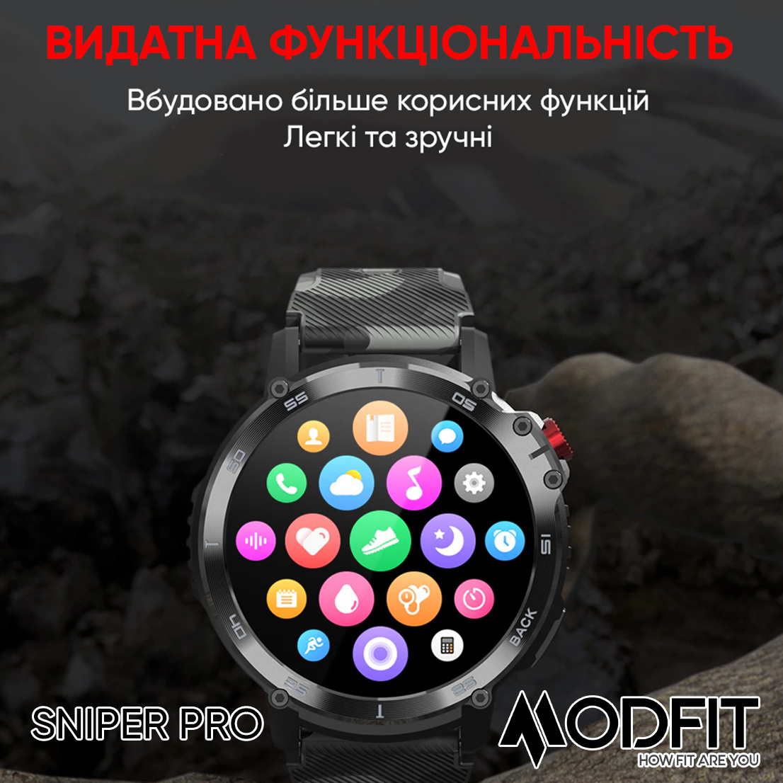 Modfit Sniper Pro Black-Silver 41 мм. - 17