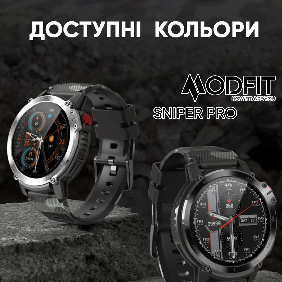 Modfit Sniper Pro Black-Silver 41 мм. - 20