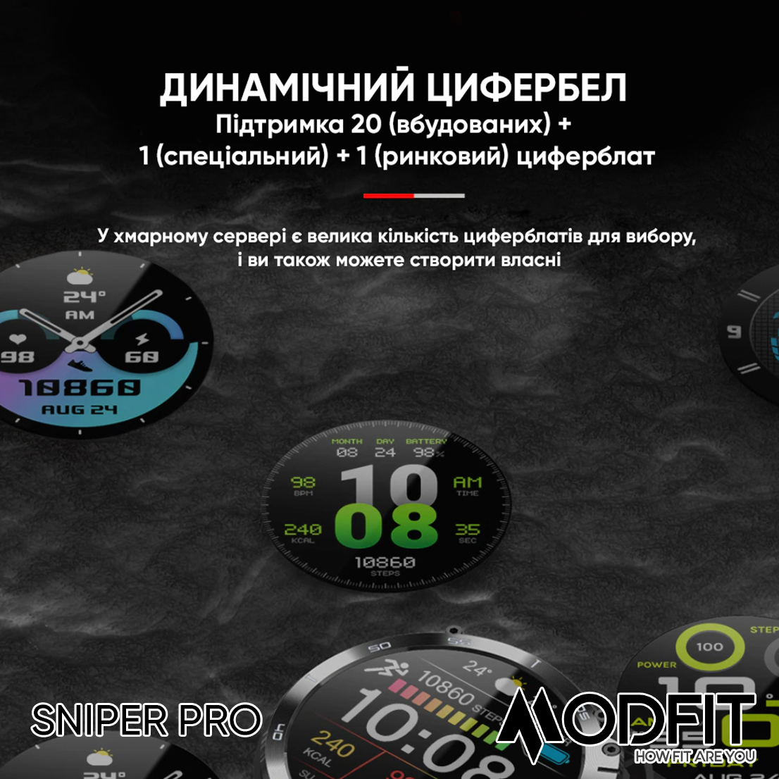 Modfit Sniper Pro Black-Silver 41 мм. - 3