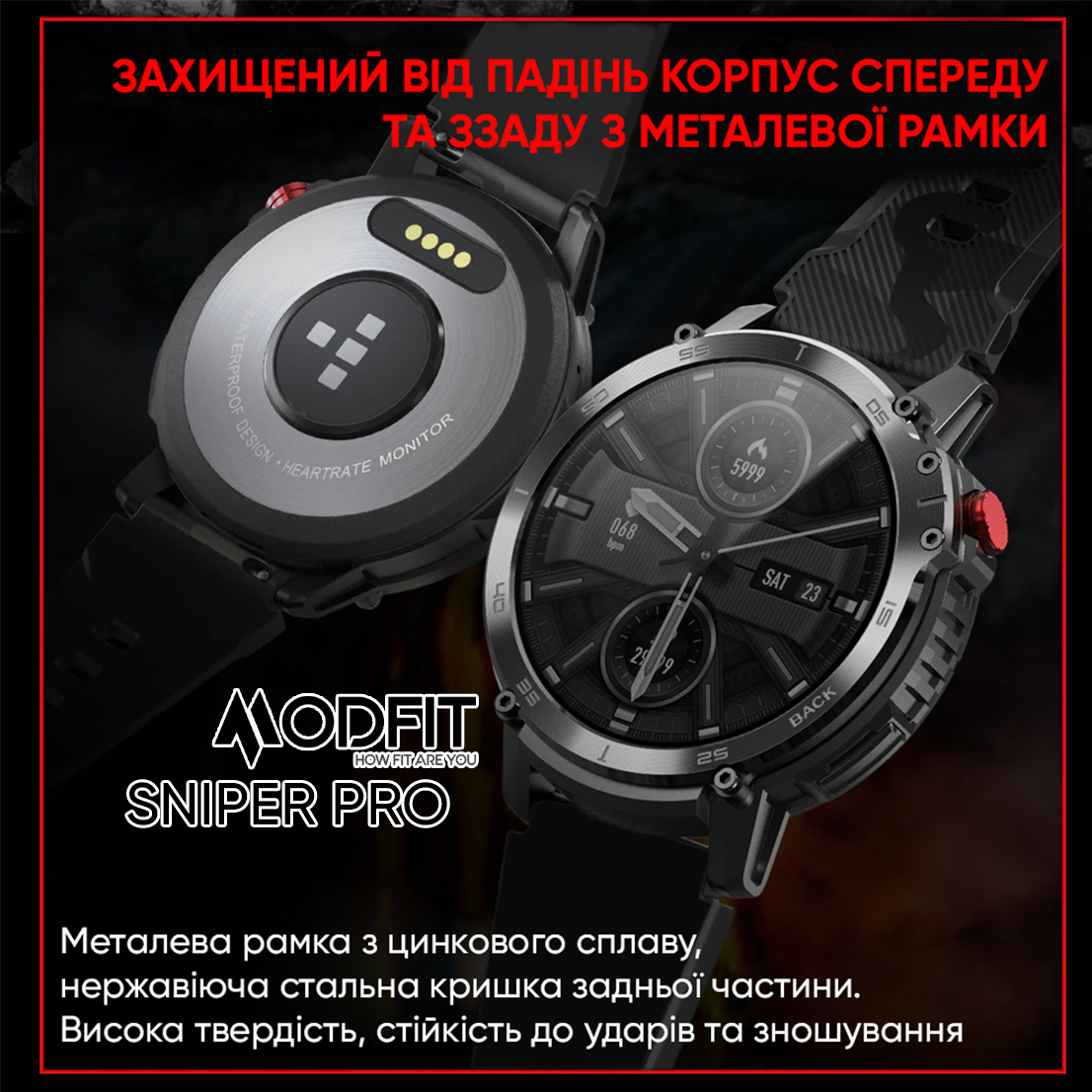 Modfit Sniper Pro Black-Silver 41 мм. - 6