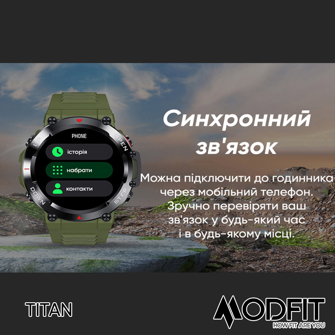 Modfit Titan All Black 36 мм. - 10