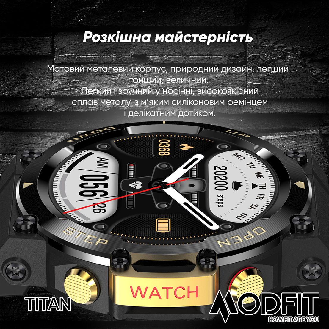 Modfit Titan Black-Gold 35 мм. - 2