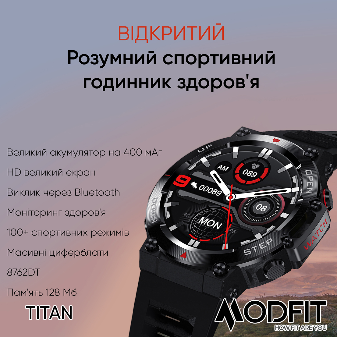 Modfit Titan Black-Gold 35 мм. - 4
