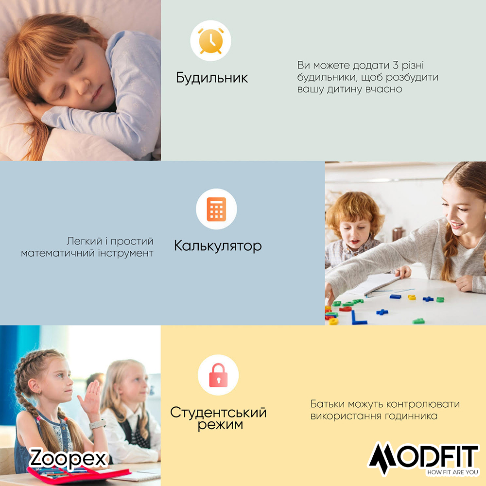 Modfit Zoopex Pink - 16