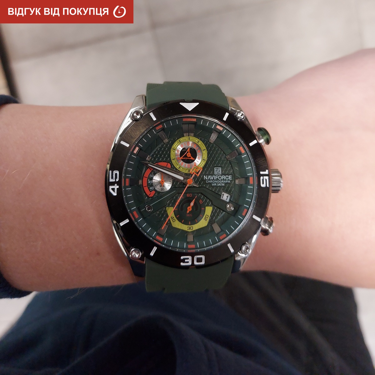 Naviforce Faster - 8