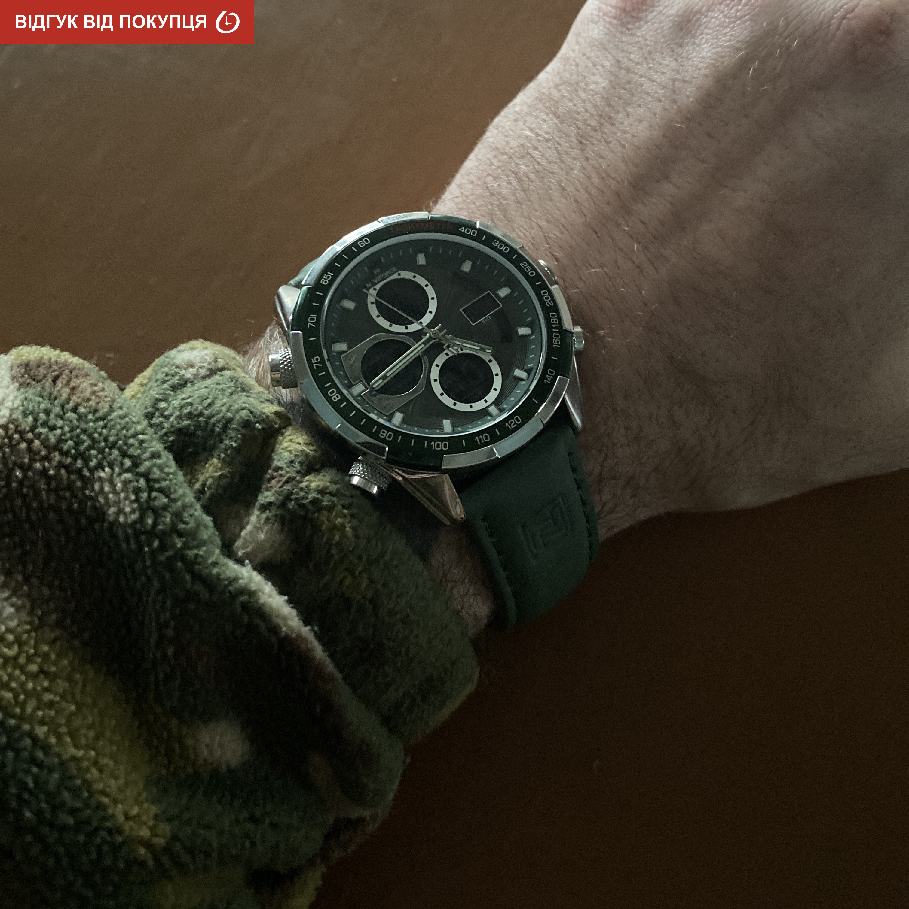 Naviforce Fly ArmyGreen - 30