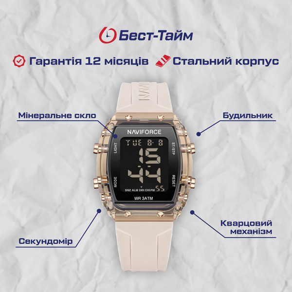 Naviforce Lady Sport - 7