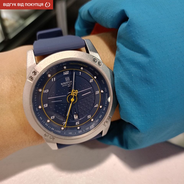 Naviforce Lagune - 15