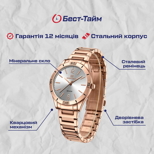 Naviforce Malibu - 5