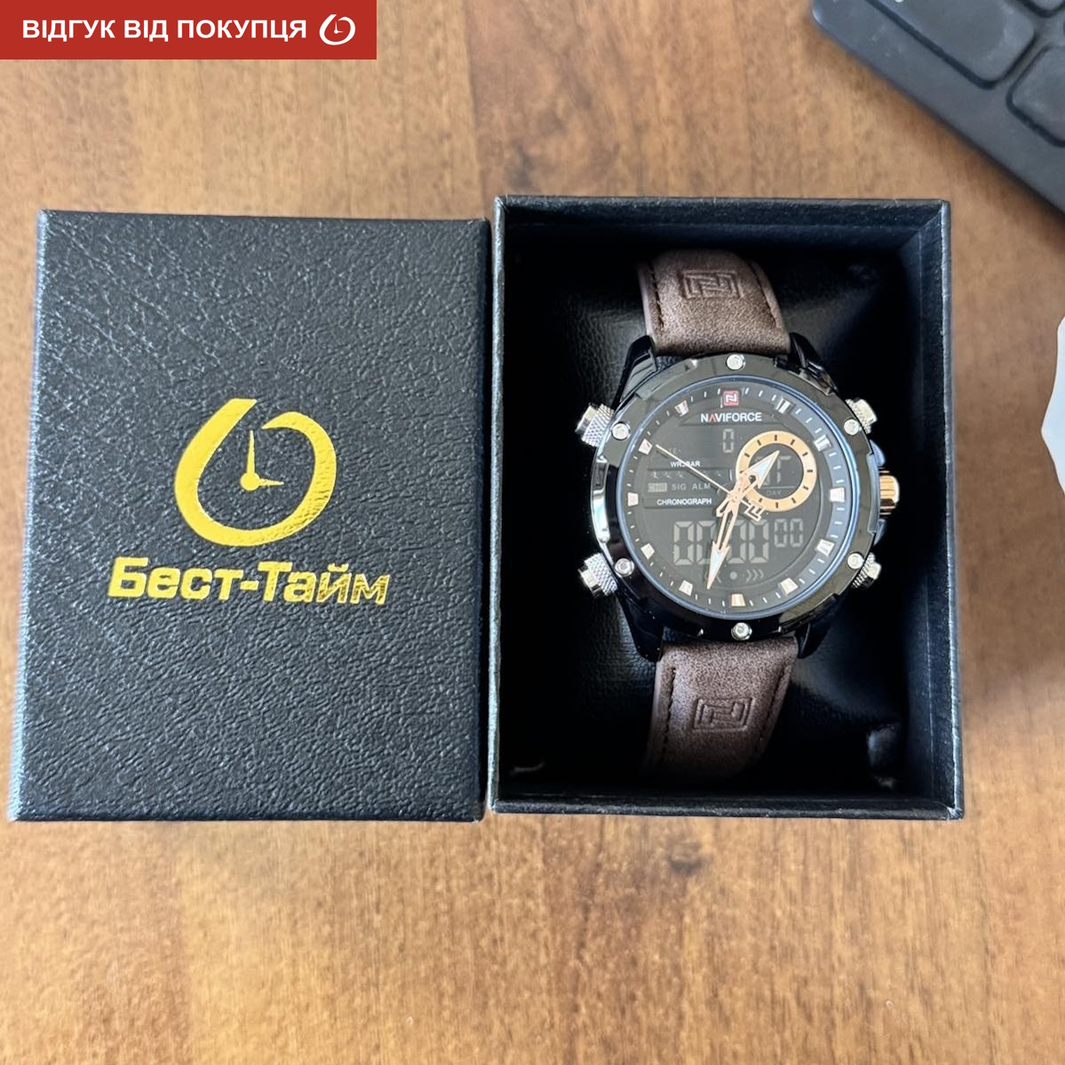 Naviforce Pride - 16