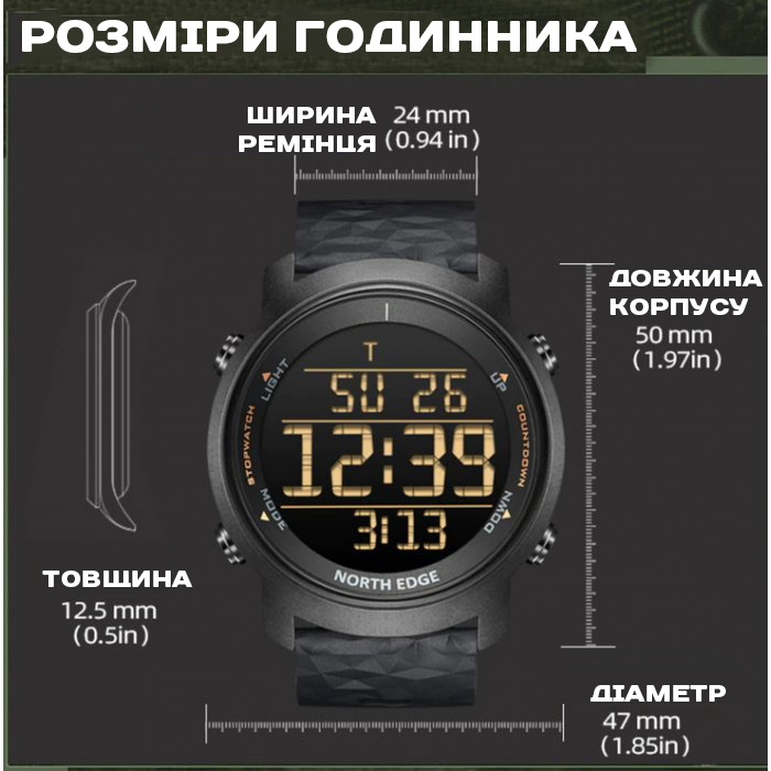 North Edge Aero - 16