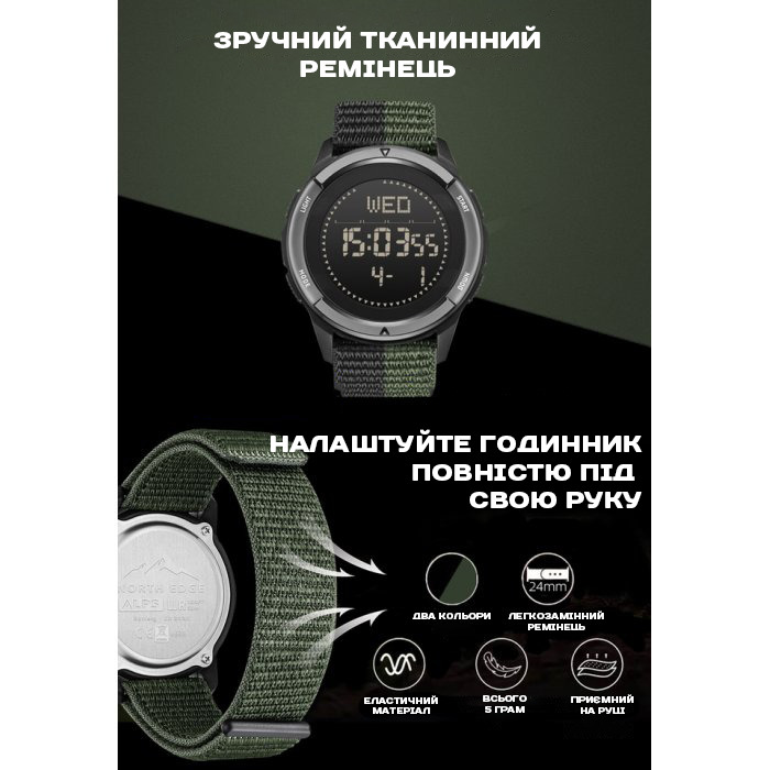 North Edge Alps Black з компасом, 2 ремінці - 17