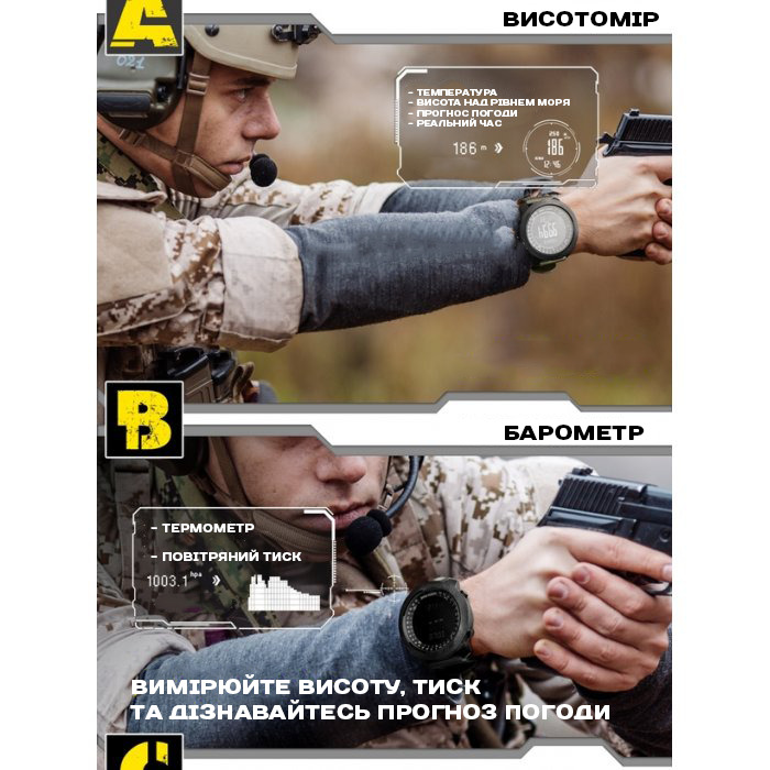 North Edge Apache 5BAR з компасом - 8