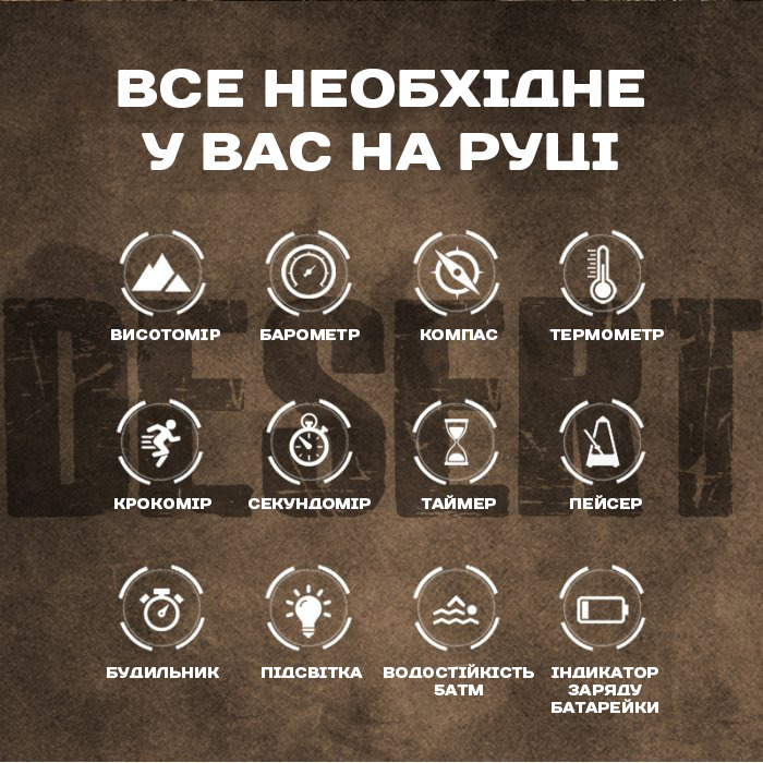 North Edge Desert 5BAR з компасом УЦІНКА - 9