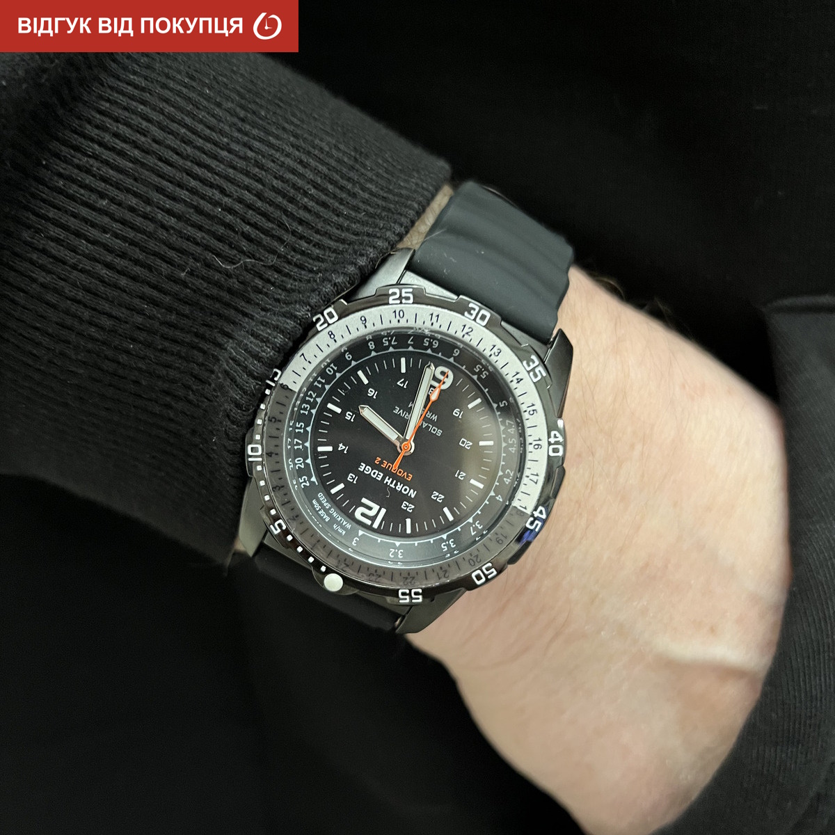 North Edge Evoque - 16