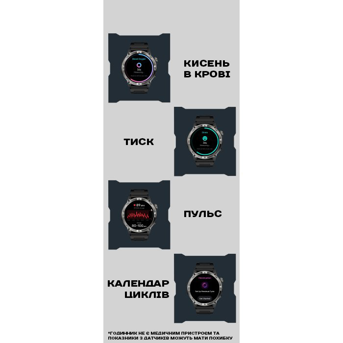 North Edge GPS Smart Titan з компасом - 15