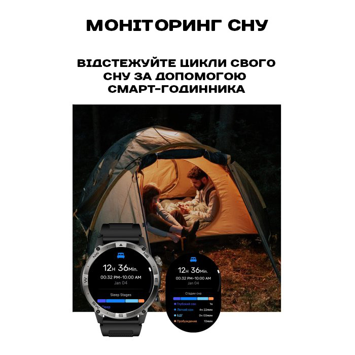 North Edge GPS Smart Titan з компасом - 8