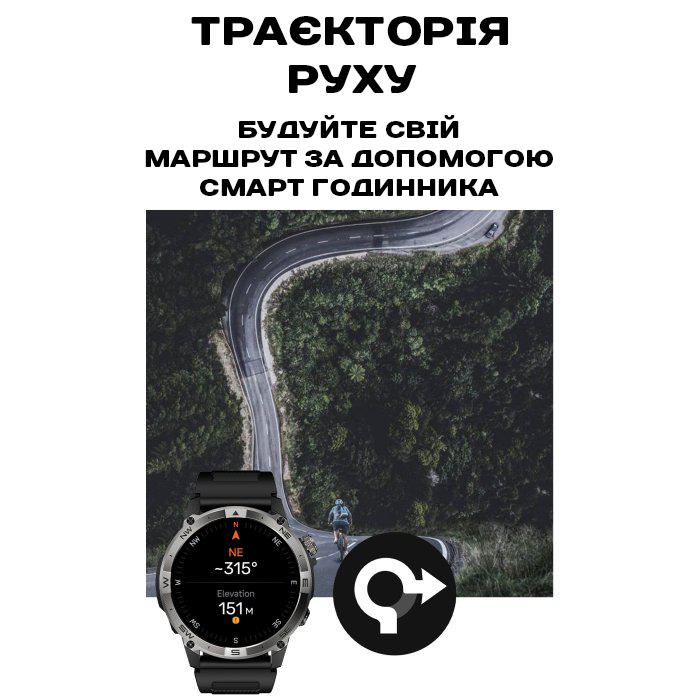 North Edge GPS Smart Titan з компасом - 9