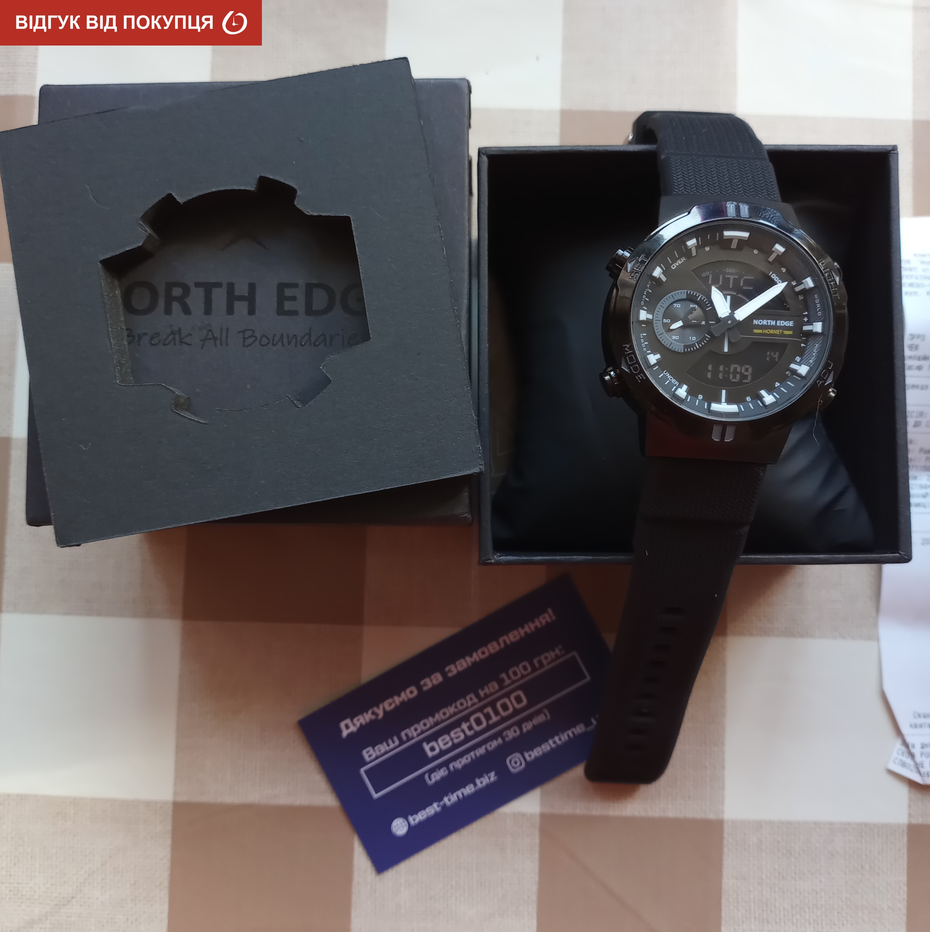 North Edge Hornet - 16