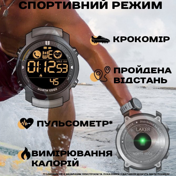 North Edge Laker Iron Edition, 2 ремінці - 6