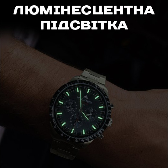 North Edge Long Wings з сонячною батареєю УЦІНКА - 11