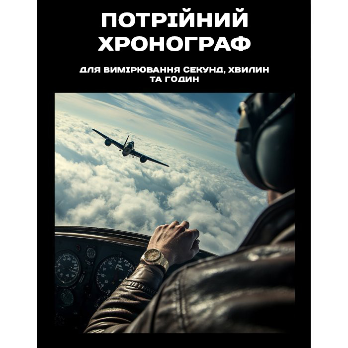 North Edge Long Wings з сонячною батареєю УЦІНКА - 12