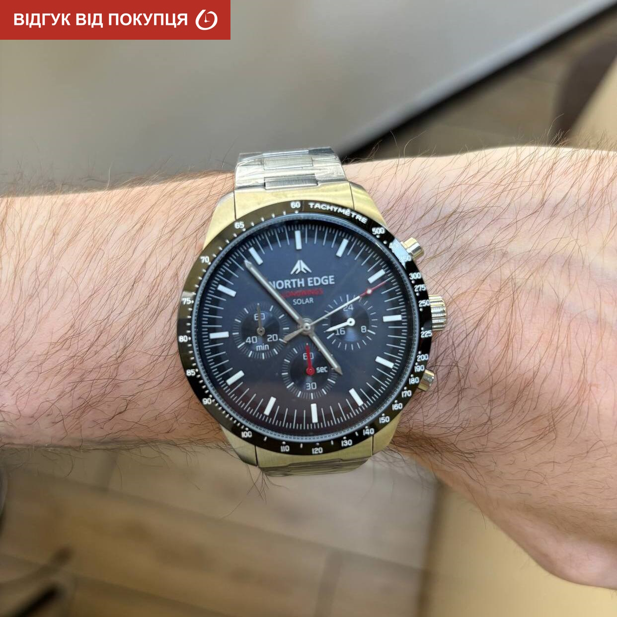 North Edge Long Wings з сонячною батареєю УЦІНКА - 22