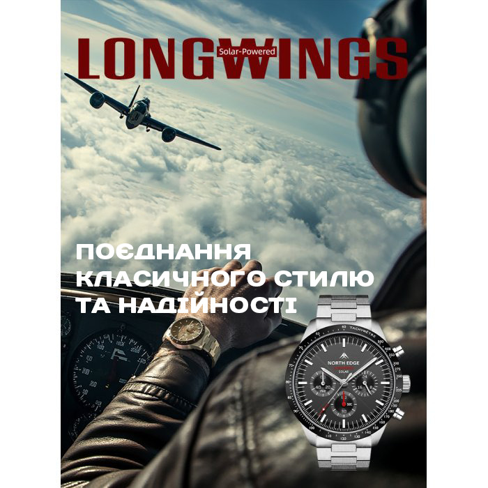 North Edge Long Wings з сонячною батареєю - 3