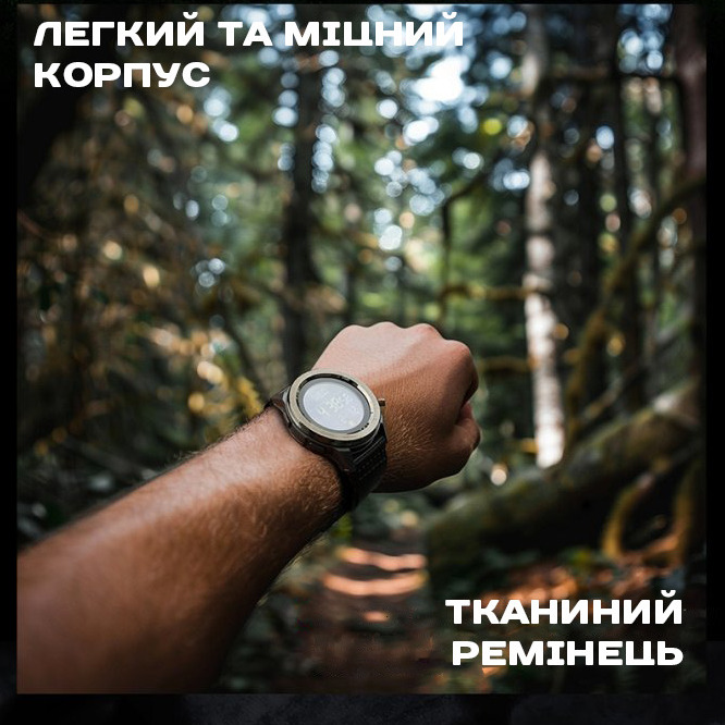 North Edge Nexus з компасом - 11