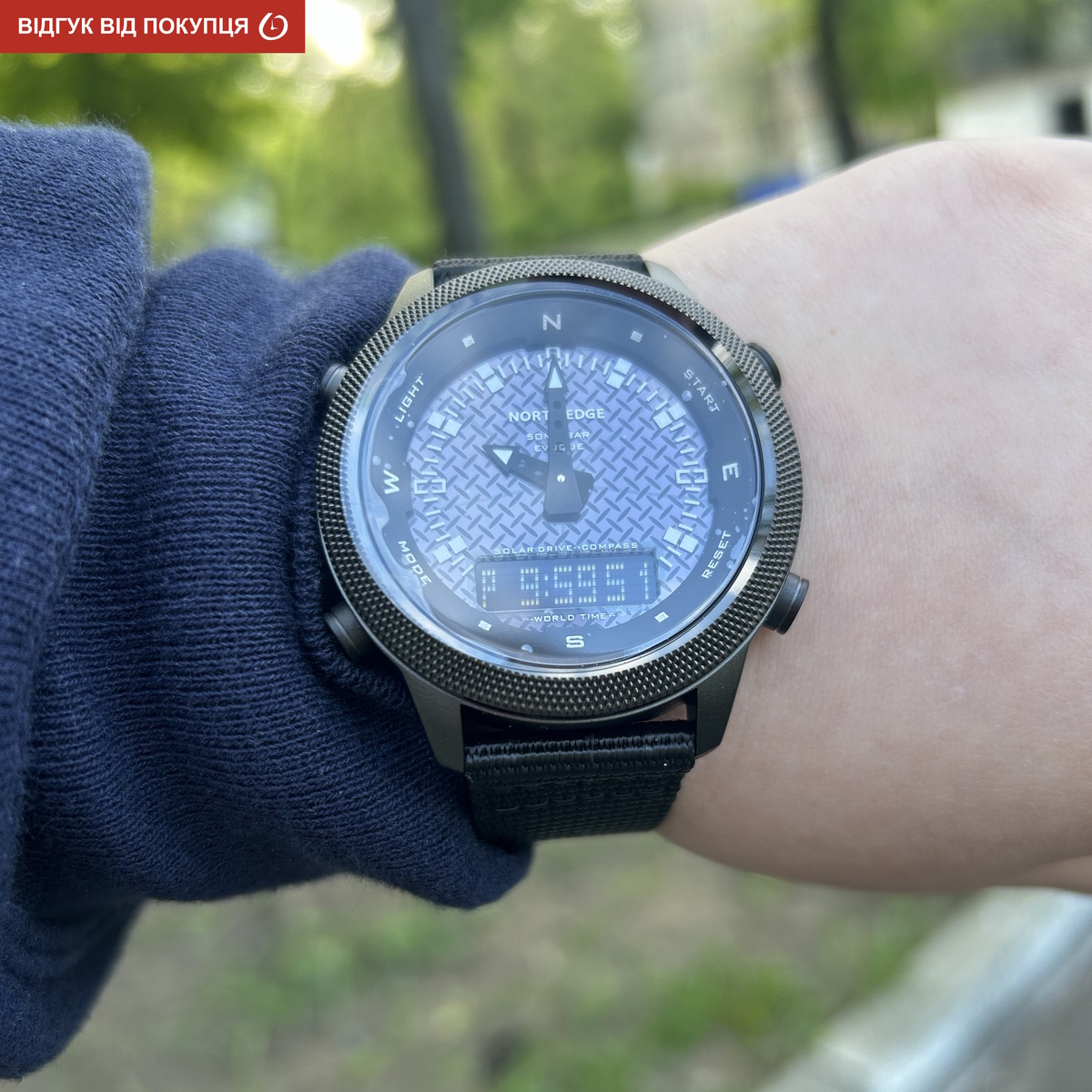 North Edge Solar Compass - 13